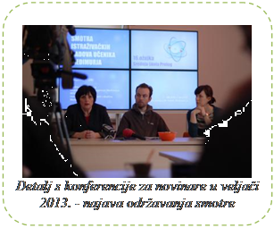 Dijagram toka: Izmjenična obrada:  
Detalj s konferencije za novinare u veljači 2013. - najava održavanja smotre
